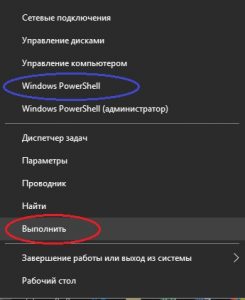 Windows-командная строка
