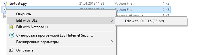 Windows-python-idle-1