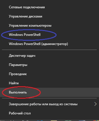 Сделать скриншот через командную строку windows